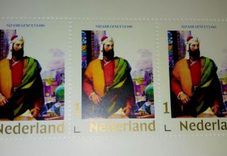 Briefmarke zum 880. Jahrestag von Nizami Ganjavi