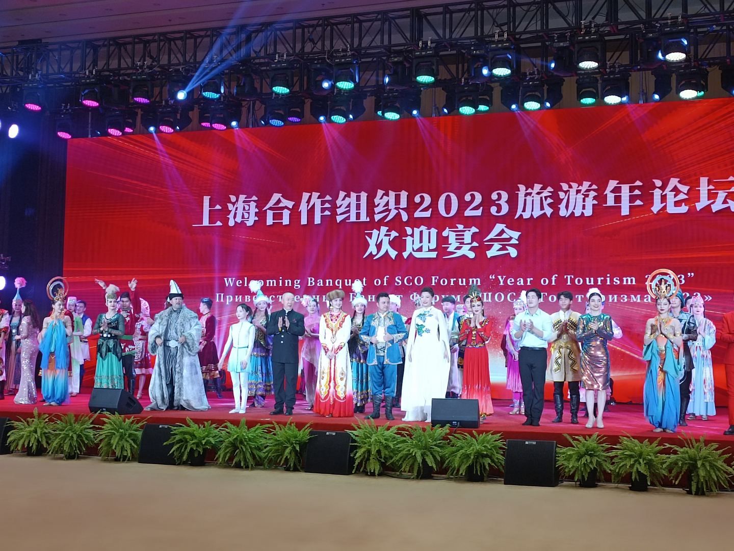 In Urumqi fand ein festliches Konzert statt, das dem SOZ-Forum „Jahr des Tourismus 2023“ gewidmet war